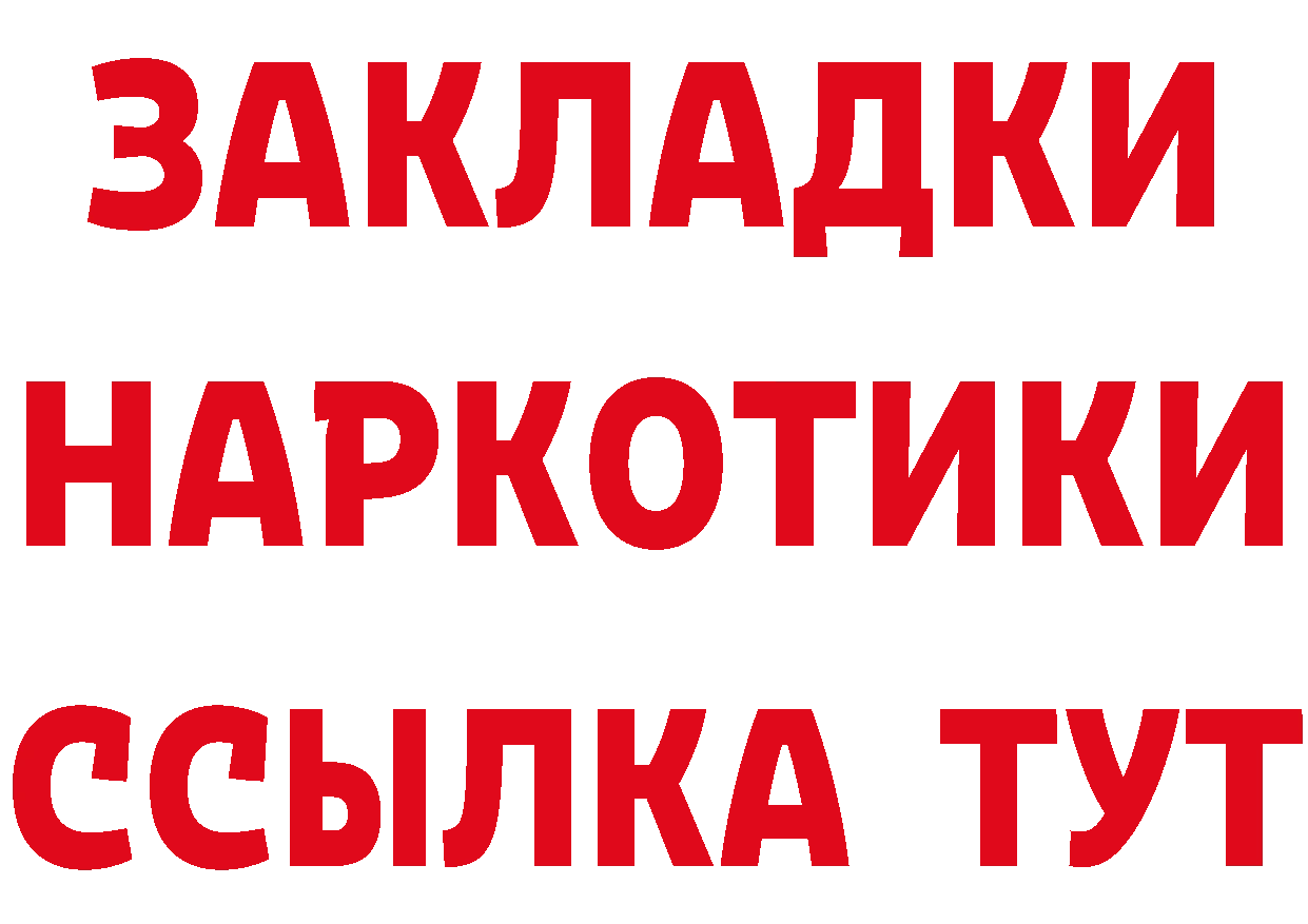 Дистиллят ТГК вейп зеркало площадка MEGA Когалым