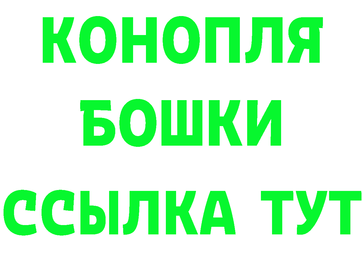 ГАШ хэш tor сайты даркнета мега Когалым